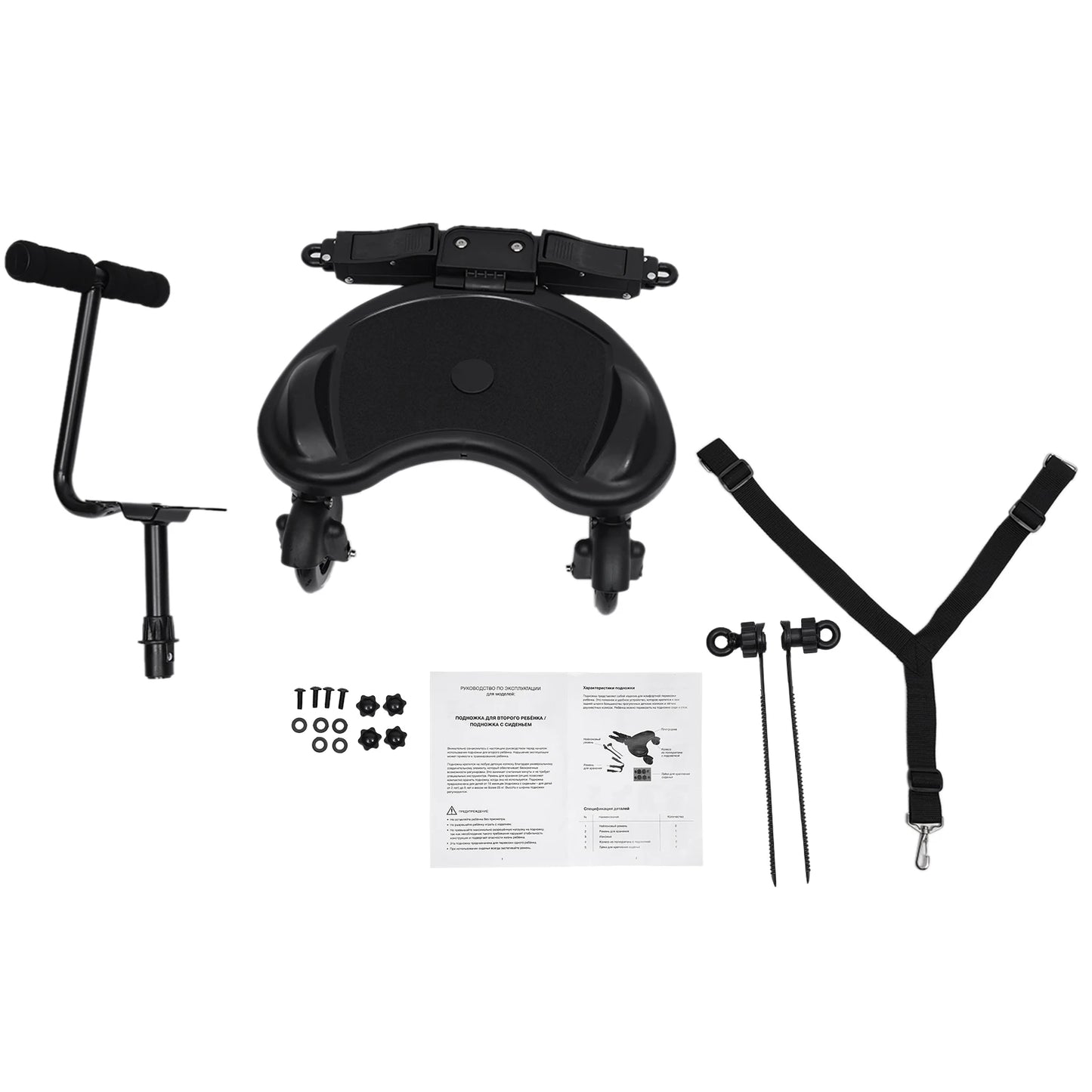 Universal 2-in-1 Stroller Board with Detachable Seat Buggy Board for 2 to 6 Year Olds Toddler Attachment Step Stand Ride-On Pedal